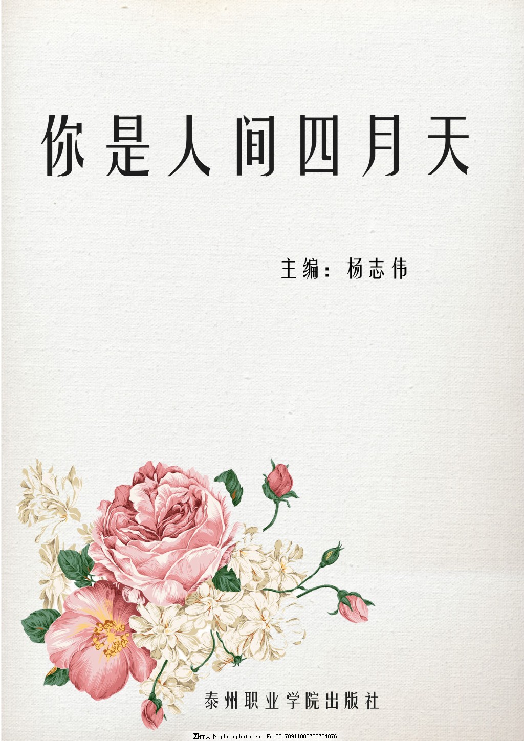 1清2楚不遮不挡视频